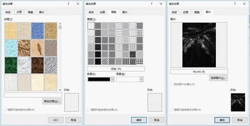 如何設置酷炫Word背景？部落窩教育帶你玩轉電腦圖文設計