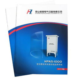 視覺的力量 產品樣本、企業畫冊與電腦圖文的設計與印刷藝術